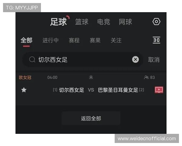 最新斗球直播app官方版苹果版本下载教程,快速安装无障碍观看足球比赛 最新斗球直播app官方版苹果版本下载教程,快速安装无障碍观看足球比赛