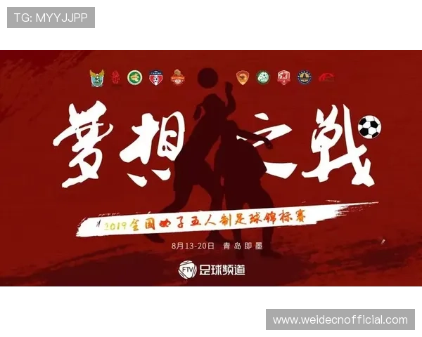 足球直播官网下载教程,详细步骤帮你轻松获取官方直播资源 足球直播官网下载教程,详细步骤帮你轻松获取官方直播资源