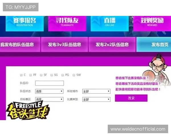 足球篮球直播平台网页版用户评价与反馈助你选择最适合的直播平台