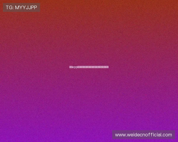 万博app苹果官方下载平台最新版本功能介绍与使用体验