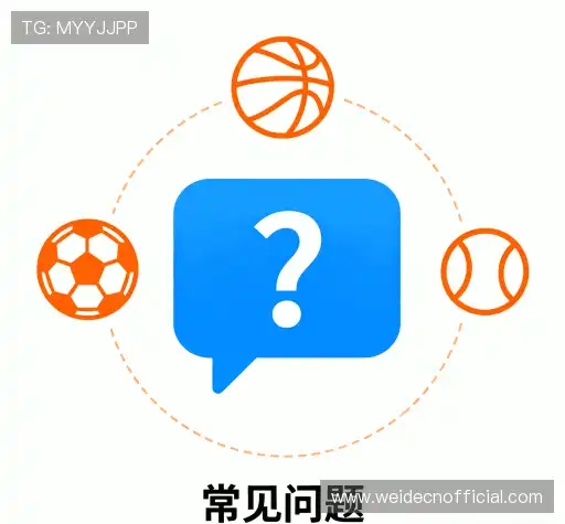 疑问解答径